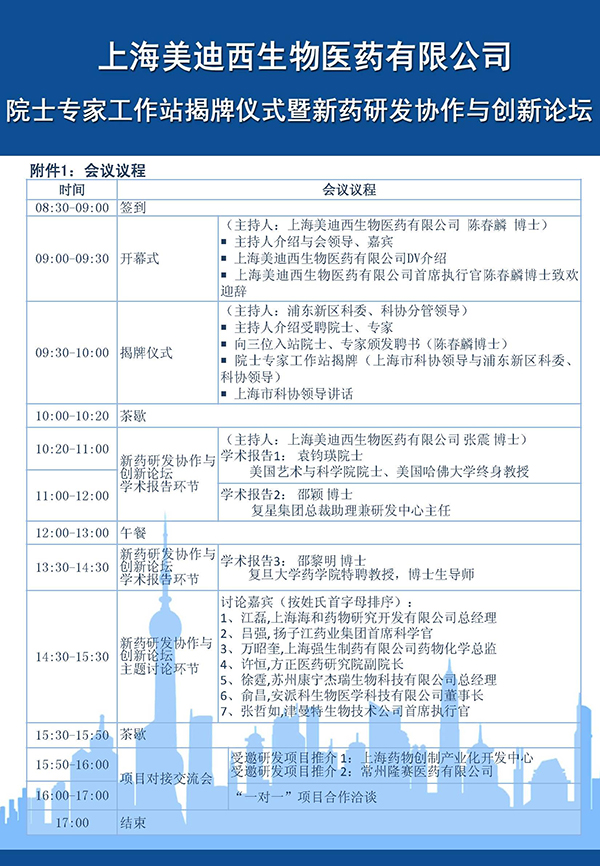 BG大游·(集团)视讯官方网站