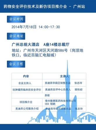 BG大游·(集团)视讯官方网站