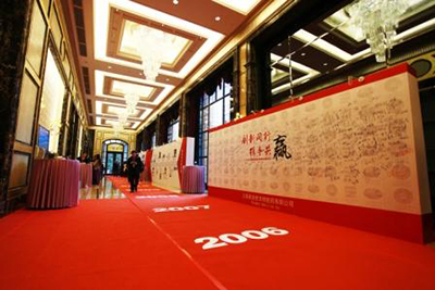 BG大游·(集团)视讯官方网站