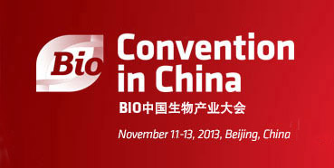 BG大游将在北京加入BIO中国生物工业大会