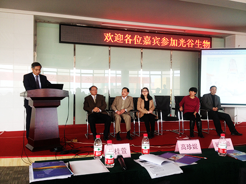 BG大游·(集团)视讯官方网站