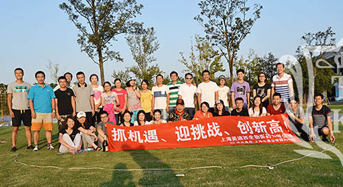 BG大游·(集团)视讯官方网站