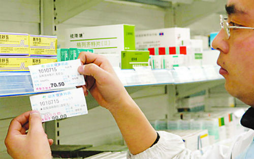 海正药业15个质料药禁入美国今年业绩承压