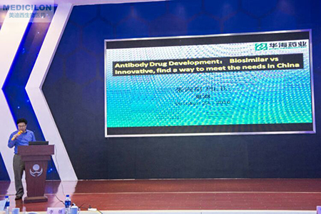 华博生物医药手艺有限公司总司理朱向阳博士作抗体类药物研究希望报告
