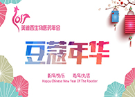 及笄年华，，，，，梦想起航