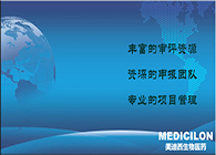 BG大游注册申报效劳平台