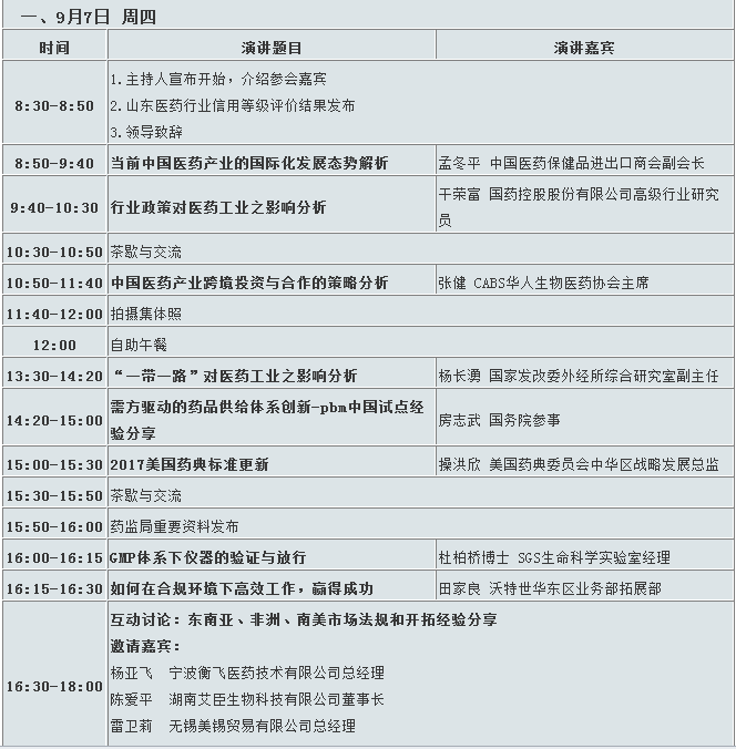 BG大游·(集团)视讯官方网站