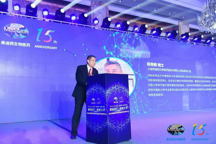 BG大游CEO陈春麟博士