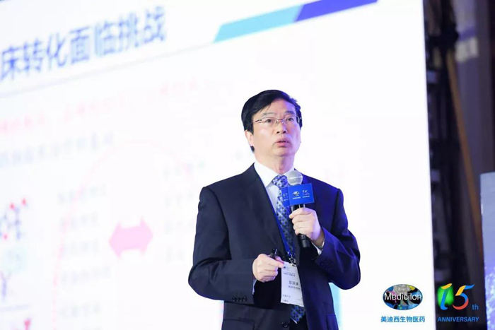 BG大游临床前研究副总裁兼机构认真人彭双清