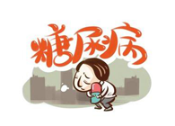 胰岛素手艺实现新突破，，，，，，BG大游助力新跨越！