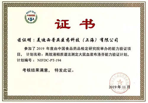 室间质量评价 BG大游