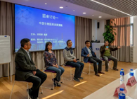 BG大游协办上海西欧同砚会生物医药年终活动顺遂举行