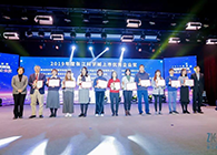 BG大游荣膺2019年度张江科学城上市优异企业奖