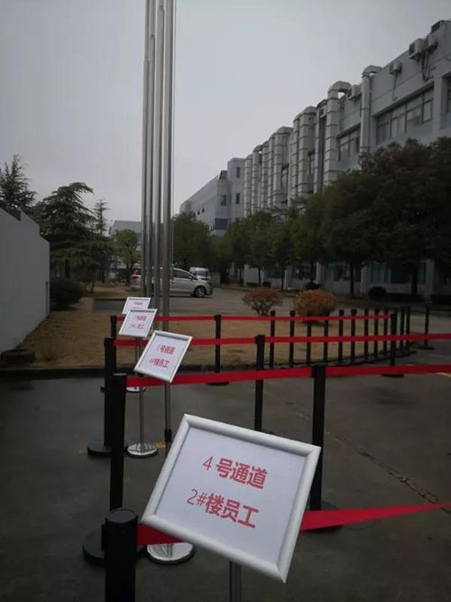 以爱之名 为爱战疫 | BG大游有序复工