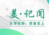 复旦大学研究院常务副院长胡建华一行造访BG大游