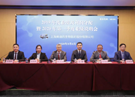 【美·记闻】BG大游2019年度业绩及利润分派暨2020年第一季度业绩说明会