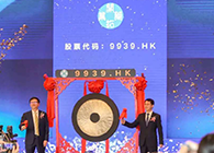 【BG大游助力】祝贺开拓药业乐成上市