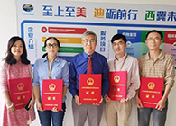 【美·记闻】喜报！BG大游荣获上海市浦东新区科学手艺奖