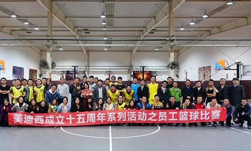 BG大游开展富厚多彩的企业文化活动