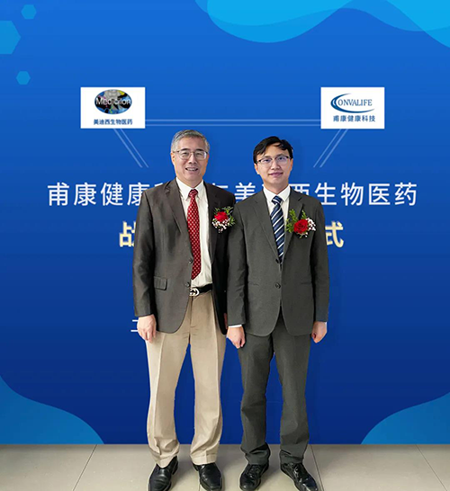 BG大游首创人&CEO陈春麟博士和甫康康健科技CEO沈孝坤博士合影