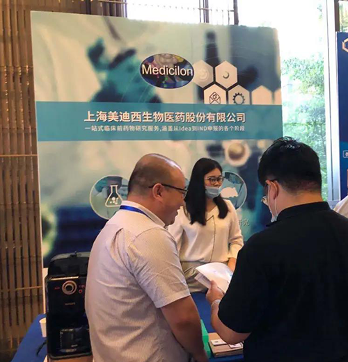 BG大游展位照片