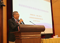 营养与康健所举行科学家立异创业报告会，，，，，，，，BG大游陈春麟博士做专题报告