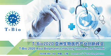 BG大游受邀加入T-Bio2020亚洲生物医药工业峰会和杰克森实验室肿瘤免疫与基因治疗论坛