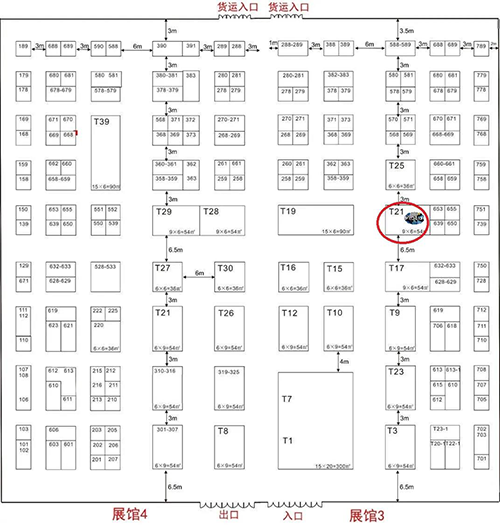 BG大游在本次大会中的展位在T21