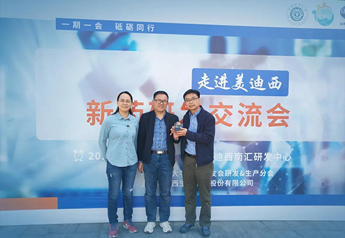 助力 | 璧辰医药赠予BG大游“BG大游第一个候选化合物”纪念奖杯