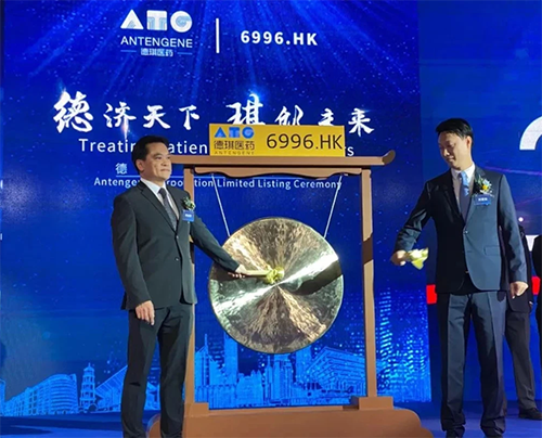 BG大游恭贺德琪医药乐成上市！