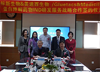 【美·记闻】标新生物与BG大游卵白降解药物IND研发效劳战略相助签约仪式