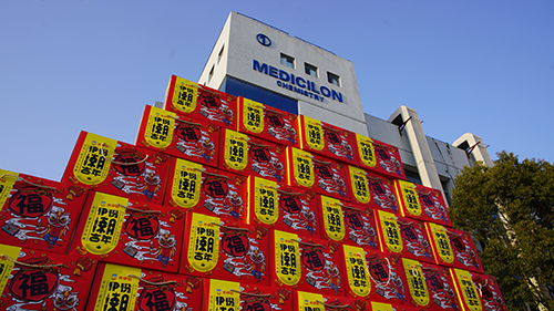 BG大游早早着手为员工备好新春大礼包