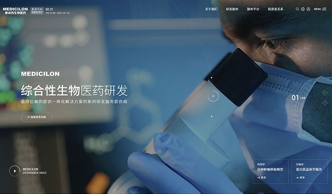 解锁新皮肤—BG大游新官网上线啦！