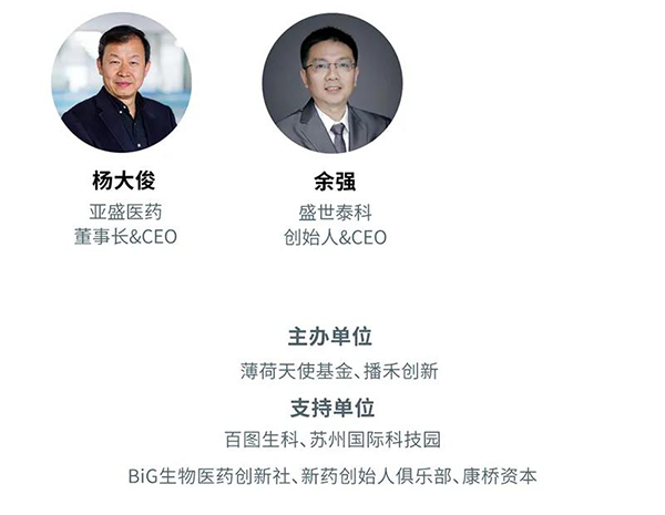 “AI赋能医疗，，，，相助共筑未来”