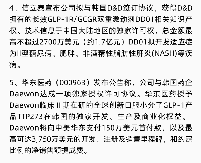 BG大游·(集团)视讯官方网站