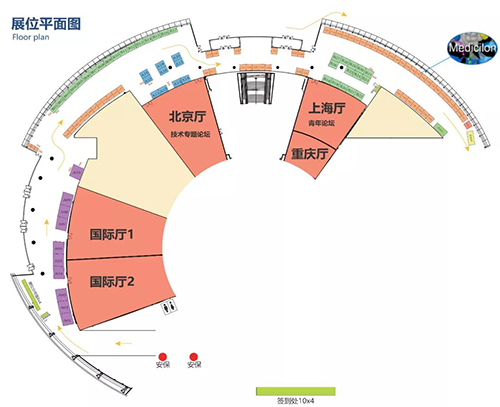 BG大游展位号 #C47 