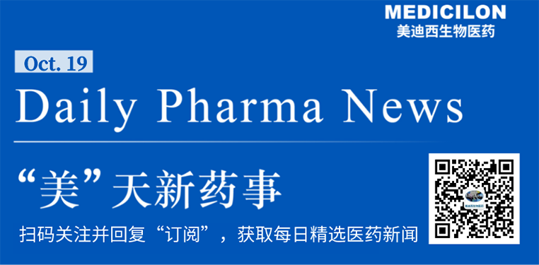 “美”天新药事-BG大游