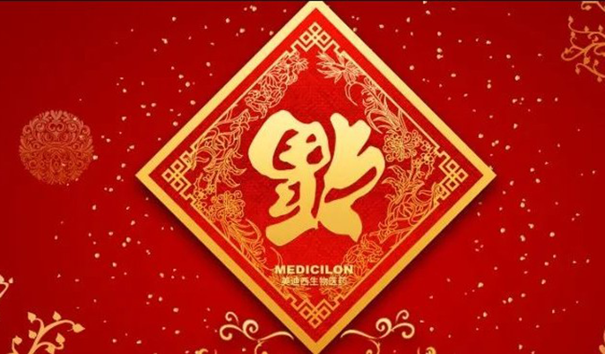 好“礼”知时节，，，，，，当春乃爆发