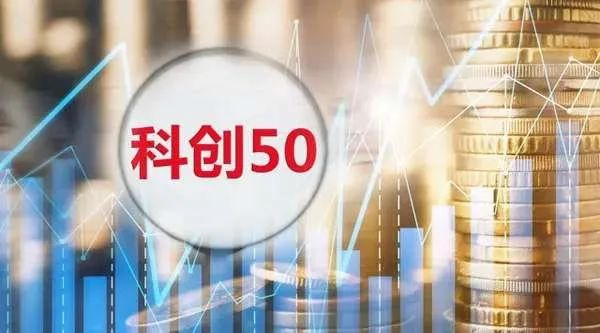 BG大游入选“科创50”指数样本股.jpg