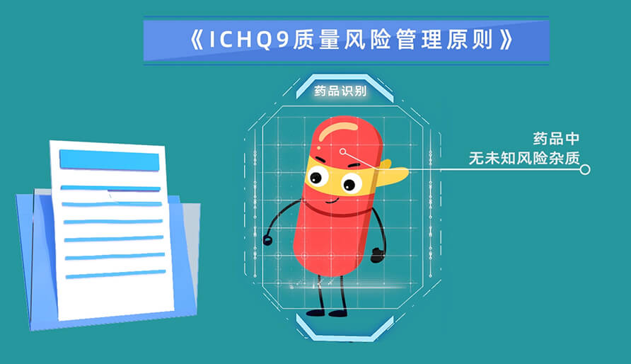 基于危害评估杂质的3个办法？？？？？？