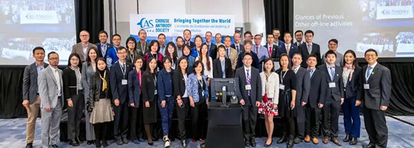 BG大游北美团队参展华人抗体协会2022年年会.jpg