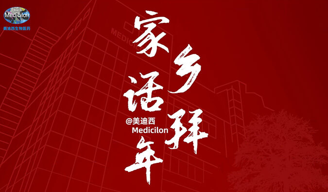 新春送祝福，，，，，，，乡音知几多？？？BG大游给您贺年啦！