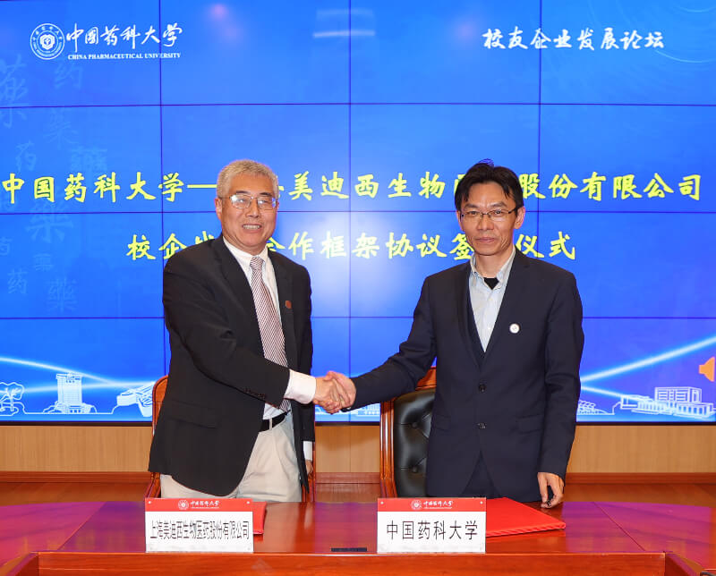 双向奔“赋”，，，，共赴春约 | BG大游与中国药科大学乐成签署校企战略相助框架协议 