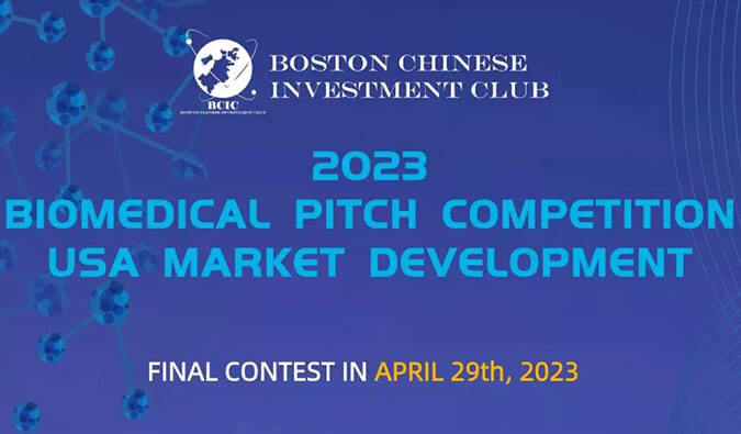 BG大游受邀担当BCIC医疗创赛决赛评委