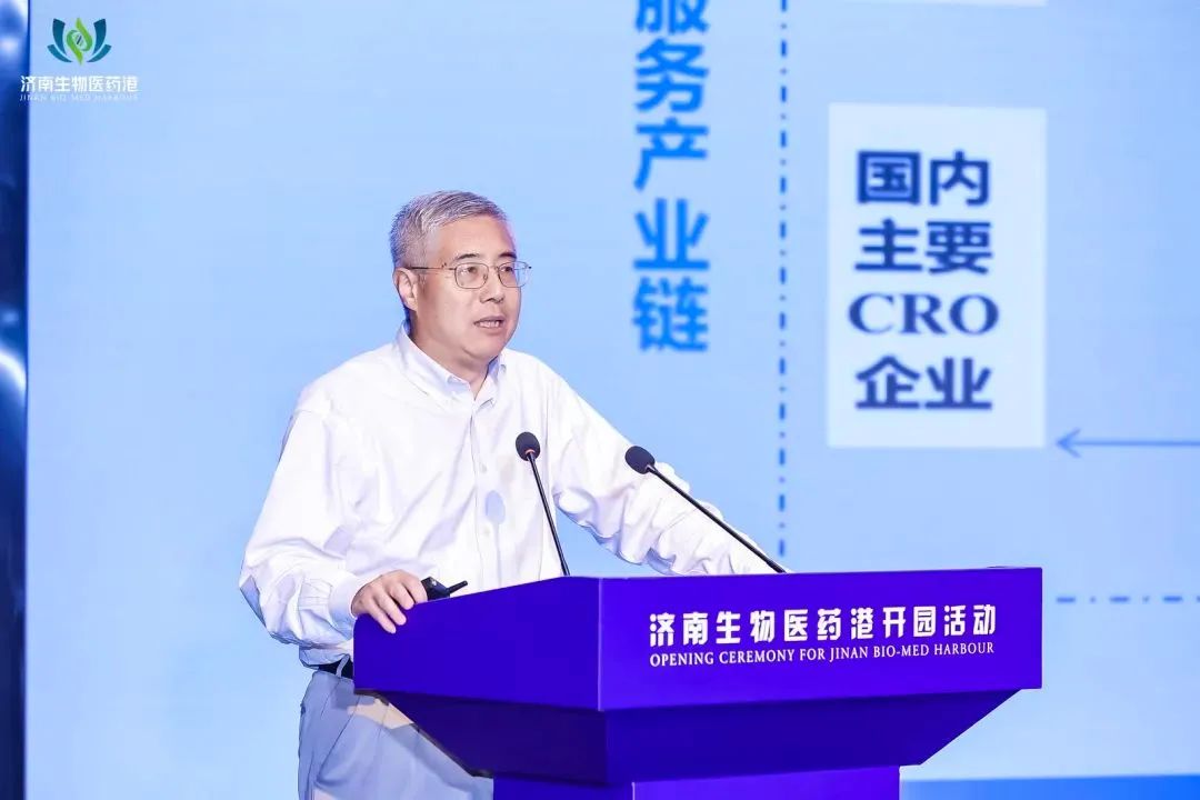 BG大游陈春麟博士受邀出席济南生物医药港开园仪式，，，，，，并作主题分享 