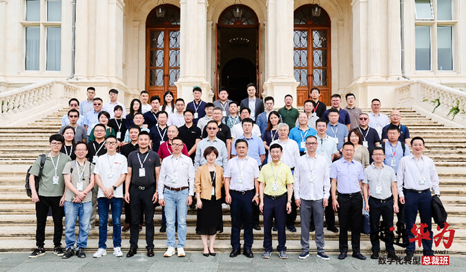 BG大游陈春麟博士、蔡金娜博士走进华为·数字化转型总裁班，，，，，，，，共探AI制药新未来 