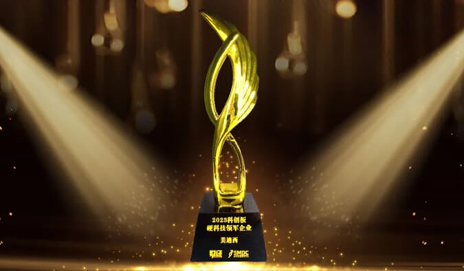 BG大游入选“2023科创板硬科技领军企业”