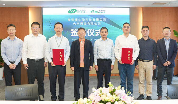 BG大游祝贺 | 安谛康携手先声药业，，，，加速推进新一代抗流感新药ADC189商业化结构