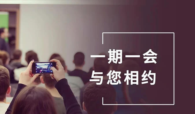 【一期一会】冬天想好去哪了吗？？？？？？开往12月的BG大游聚会列车，，，，，，，快来Join吧！