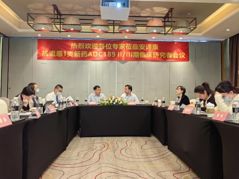 BG大游助力安谛康生物儿童版“一粒治愈”流感新药在中国临床受理